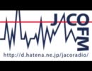 毎週金曜更新！jacoFM！31