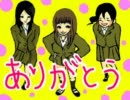 女子高生になりきりながら『トワイライトシンドローム』★最終回＋a★