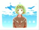 「弱虫モンブラン」歌ってみた