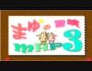 【まゆの冒険】MHP3実況　エヘヘなプレイだけど戦ってみるよ♪16