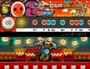 【太鼓さん次郎】　レインボーロード