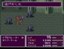 ノンアルコールで初見のFF5を実況プレイpart66
