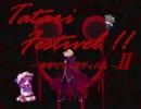【MUGEN】タタリフェスティバルッ!!-II-―Mudium杯 Part59