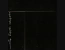 65DaysOfStatic『Await Rescue』
