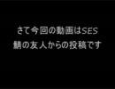 【RO】友人が過剰精錬してみた ～影肩…そして伝説へ～【Ses】