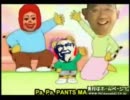 ドナじろうでドナ○ドランド&チャ○ンジ島滅亡