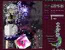 東方妖々夢バグ？「メイド長」
