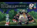 ロックマンX8　プレイ動画　part2