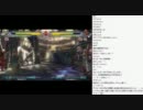 定期崖生２０－３（ＢＢＣＳ配信）【崖っぷち動画】