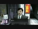 伝説の語り部に　龍が如く4 伝説を継ぐもの　実況プレイ動画 Part5b