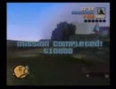 【GTA３初プレイ実況】悪い奴とはゲームの中で友達【五回目】