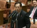 2.18衆院予算委 田中康夫(新党日本)【TPP質疑11/11】
