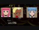 テイルズオブザワールドレディアントマイソロジー3を一通りプレイ Part35