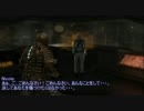 【やんわり実況】 DEAD SPACE 44th_paragraph