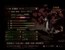 メギド一人でアバドン王その３８（2011/02/17生放送分：シナリオ）