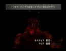 【ライス実況】FF8実況プレイpart2