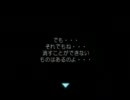 サモンナイト３を実況！その２８