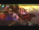 【MHP3】関西弁でgdgd実況プレイPart2【2人】