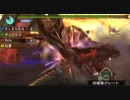 【MHP3】関西弁でgdgd実況プレイPart2【2人】