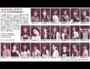 【浅川悠】 対決！とんかつファイト！ 第20回 【堀江由衣】