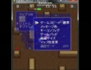 石の下から這い出てきた魔少年の問題をゆっくり実況17.9