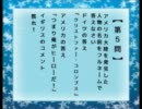【ＡＰヘタリア】各国の珍解答