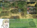 創発の野望　第六話