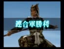 【実況】今更ですが真・三國無双４で歴史の勉強させてください　弐