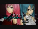 【ニコカラ】 少女未遂 （on vocal）