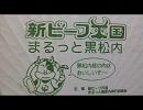 わたくしの好きなJ－POPの共通点