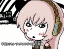 【歌ってみた】ダブルラリアット【ゆーきゃん】