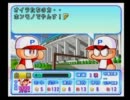 【パワプロ11】球技で必ず転ぶ女が野球男児になる　part9【実況プレイ】