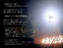 【1999ChristmasEve】非リア充のゆるゆる実況part21