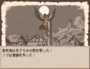 【実況】初々しさ満点のNOVUの挑戦！？【Ruina～廃都の物語～】・part5