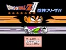 ドラゴンボールZのクローンゲーム やってみた11