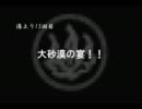 【MHP3】湯上り姿で行く村長クエスト実況プレイ・終