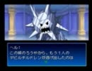 少年の心で[PS版]デビルチルドレン赤の書実況その3