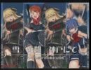 【23.2.11】三宮マジカル正解率限定大会準決勝第１試合