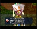 愚かにも【ゼルダの伝説 ムジュラの仮面】を実況プレイpart68