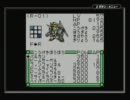 ザ・グレイトバトルPOCKET　普通にプレイPart４