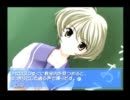 メモリーズオフ１　ぐダら実況プレイ　Part3