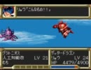 何故だろうスーパーロボット大戦EXを喋りながら初プレイpart7後編