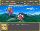 【ゆっくり実況プレイ】 東方は赤く燃えているようです 第五回 後編