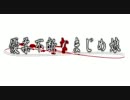 【ボーダーブレイク】優柔不断なまじめっ娘 40【A2】