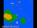 SUPER XEVIOUS