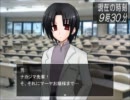 ボクノコレカラを作者がプレイ　別ルートその１