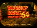 ドンキーコング64を実況プレイ【初見】　Part1