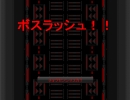 じぶんでつくって自分でプレイしてみた