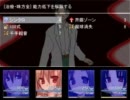 ボクノコレカラを作者がプレイ　別ルートその２