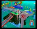 スーパーマリオサンシャイン『おおカゴの　なかの　シャイン』【00:31.1】